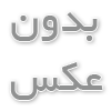 تولیدکننده لوله خرطومی